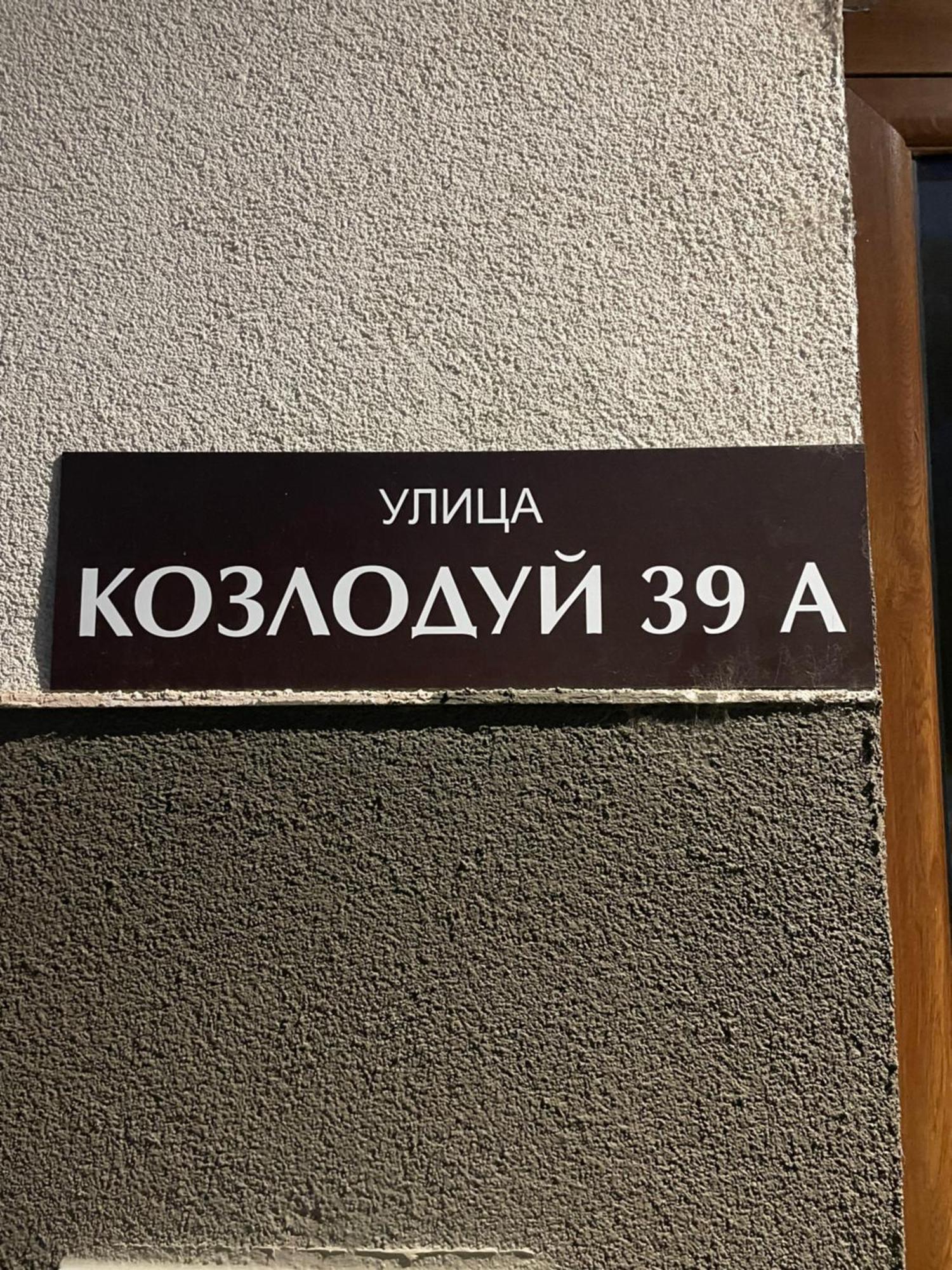 Apartment Studio Shevitsa 2 Veliko Tŭrnovo Eksteriør bilde